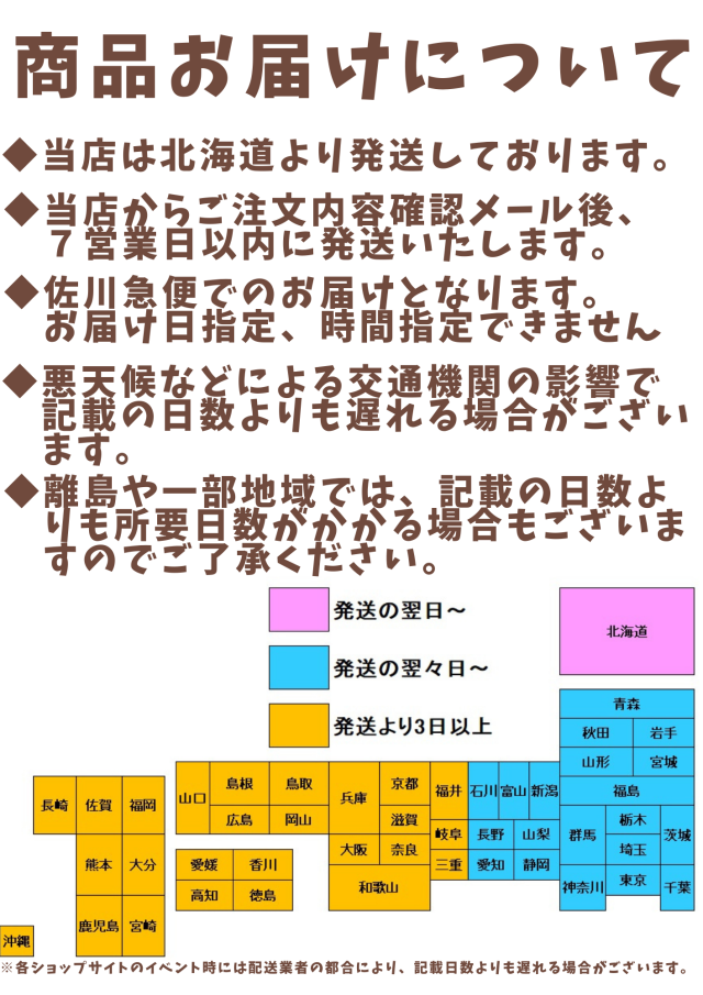 北海道産 開きコマイ 250ｇ 【送料無料】 こまい 氷下魚 珍味 かんかい おつまみ その他乾物