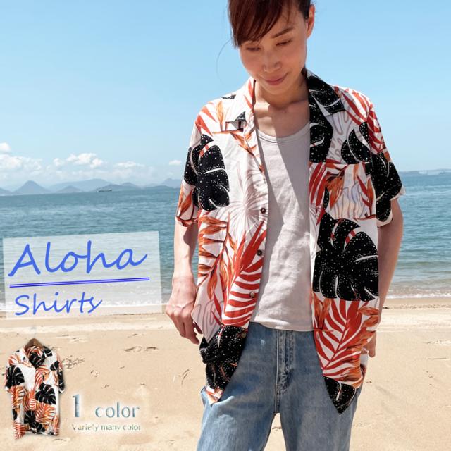アロハシャツ ブラウン ハイビスカス メンズ レディース ユニセックス 半袖シャツ おしゃれ カジュアル 夏 海 リゾート 旅行 ホワイト の通販はau Pay マーケット アパレル ストール レジカジンナ