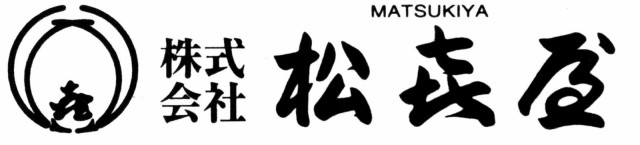 「松喜屋」近江牛すきやき 600g　《送料無料》 冷凍 滋賀 プレゼント ギフト 贈答 贈り物 ご褒美 お中元 お歳暮 お祝い 内祝い 敬老の日