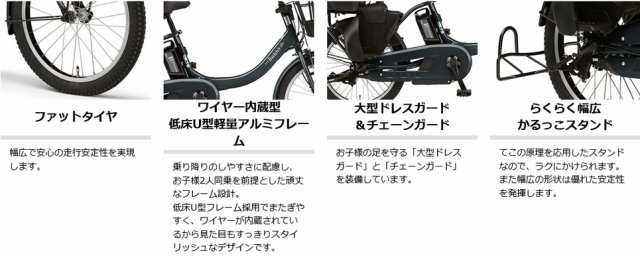 電動アシスト自転車 YAMAHA ヤマハ 2024年モデル PAS Babby un SPリヤチャイルドシート標準装備モデル  PA20BSPRの通販はau PAY マーケット - 自転車館 | au PAY マーケット－通販サイト