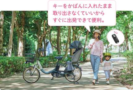 パナソニック ギュット・クルームR・EX BE-FRE033 + 専用充電器