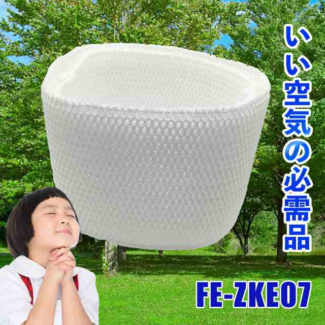 FE-ZKE07 パナソニック panasonic 加湿器 フィルタ 加湿フィルター