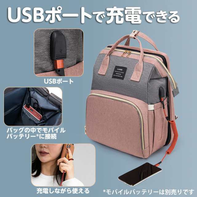 マザーズバッグ バックパック リュックサック ママバック お出かけ USB