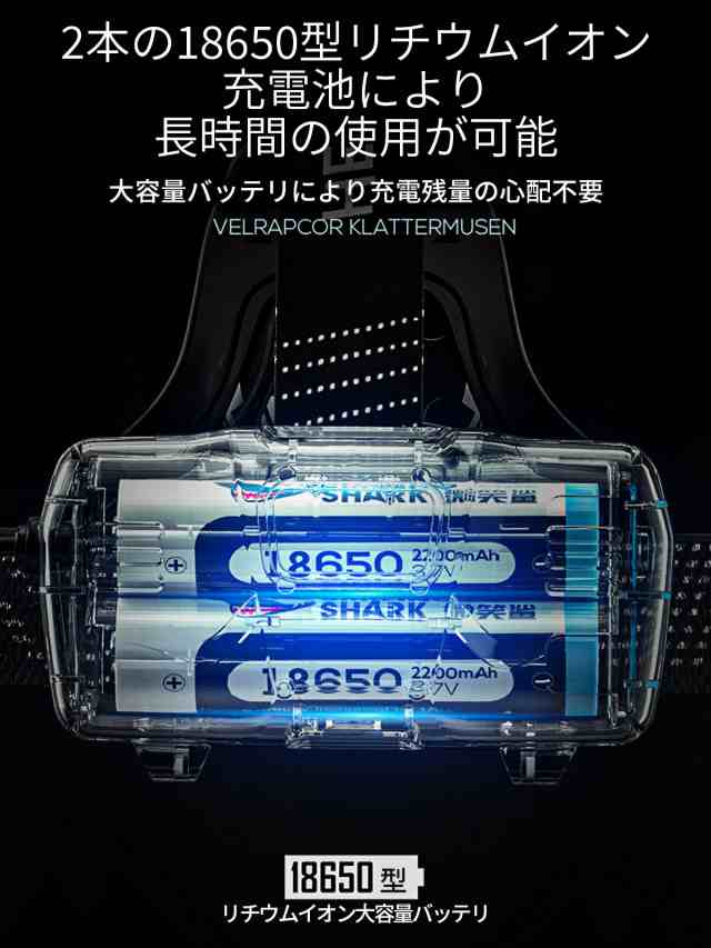 超歓迎された】 防水 LED ヘッドライト 充電式 アウトドア 夜釣り バッテリー２本