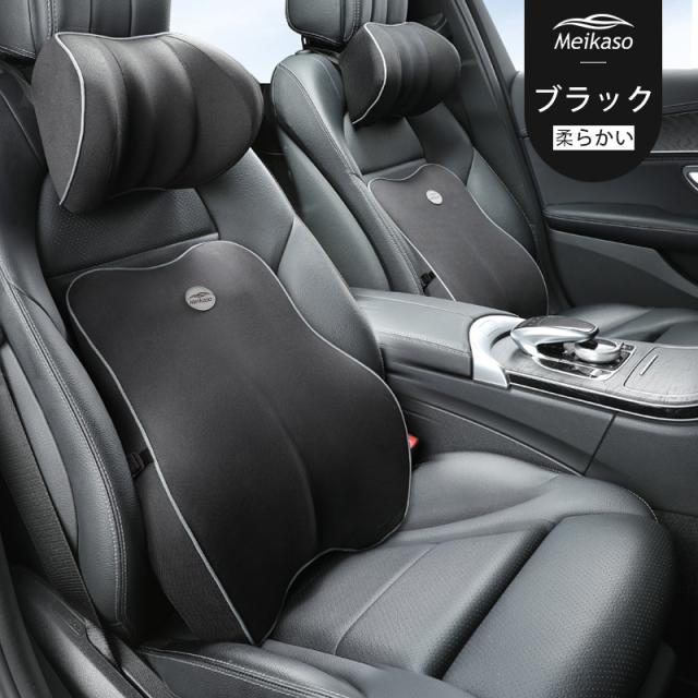 車 クッション 腰痛 クッション 運転 クッション 車 腰クッション ヘッドレスト シートクッション 低反発クッション 背もたれクッション の通販はau Pay マーケット 新林生活館