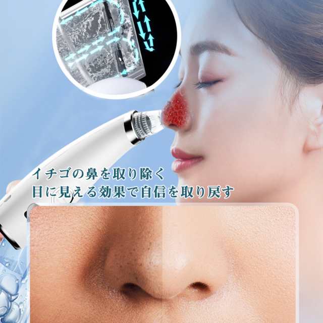 美顔器吸引