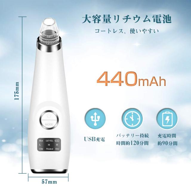毛穴吸引器美顔器毛穴ケア防水 5段階吸引力小鼻 USB充電式 お風呂で使える 毛穴吸引器 美顔器 5種類の吸引ノズル 5段階吸引力 毛穴汚れ
