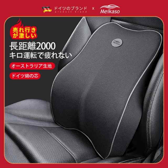 【色: 1-ダークグレー】Meikaso 腰クッション ランバーサポート 椅子