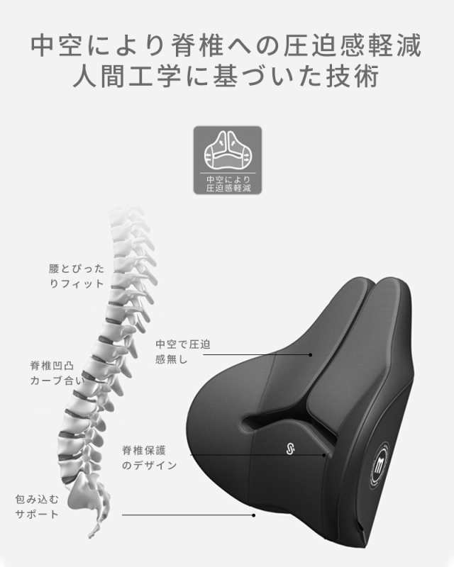 Meikaso 車 クッション 腰痛 クッション ランバーサポート 車 腰