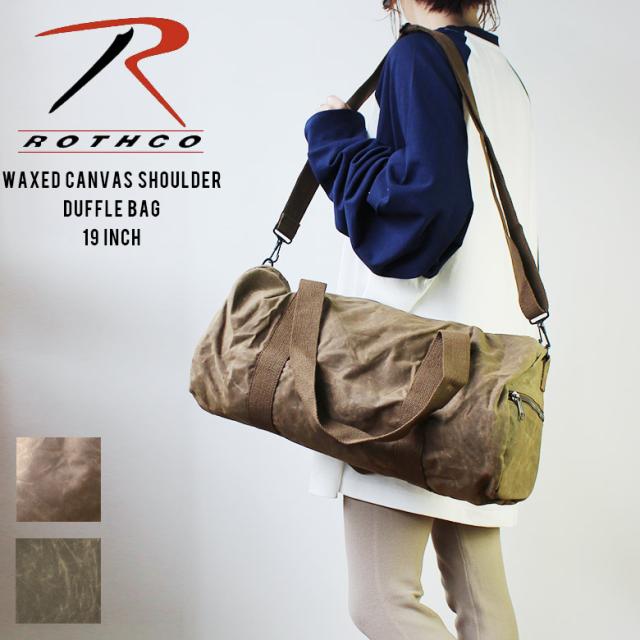 Rothco Waxed Canvas Shoulder Duffle Bag 19 Inch ショルダー ダッフルバッグ ボストンバッグ