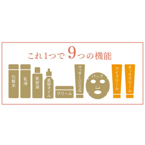 キューサイ コラリッチ EX プレミアムリフトジェル 55g 2個まとめ買い ...