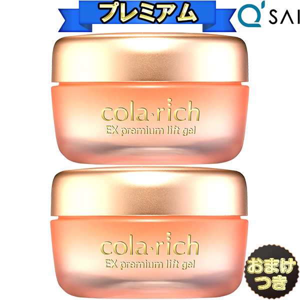 コラリッチEX プレミアムリフト オールインワンジェルクリーム 55g 4個 ...