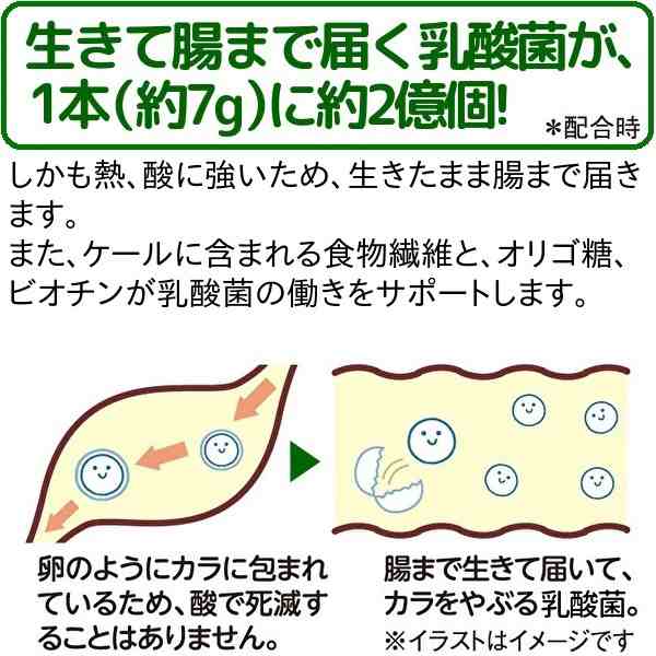 キューサイ 青汁 はちみつ青汁 ザ・ケール＋ハチミツ 30本分包 2箱