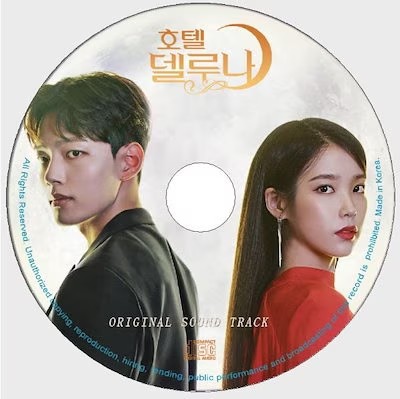 韓国ドラマ「ホテルデルーナ」サウンドトラック OST/CDの通販はau PAY