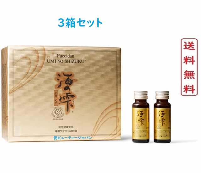 3箱セット 海の雫 ドリンクタイプ (50mL×10本×3セット) 【正規品】 UMI