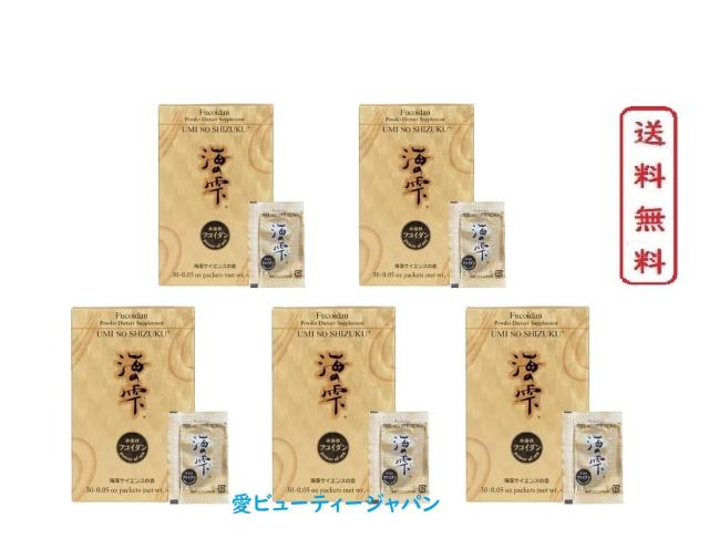 5箱セット 海の雫 粉末タイプ (1.5g x 30包) UMI NO SHIZUKU FUCOIDAN 日本製 サプリメント 健康食品 健康補助の通販は 32,468円