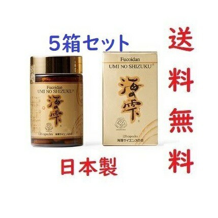 週末限定ドテラファミリーエッセシャルズキット