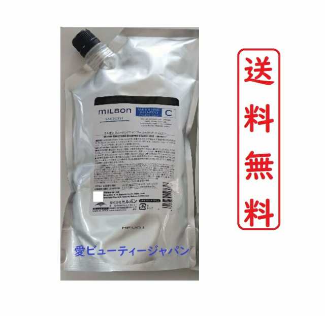 グローバル ミルボン スムージング シャンプー コースヘア 1000ml（硬毛向け）ヘアサロン専売品 【正規品】の通販は