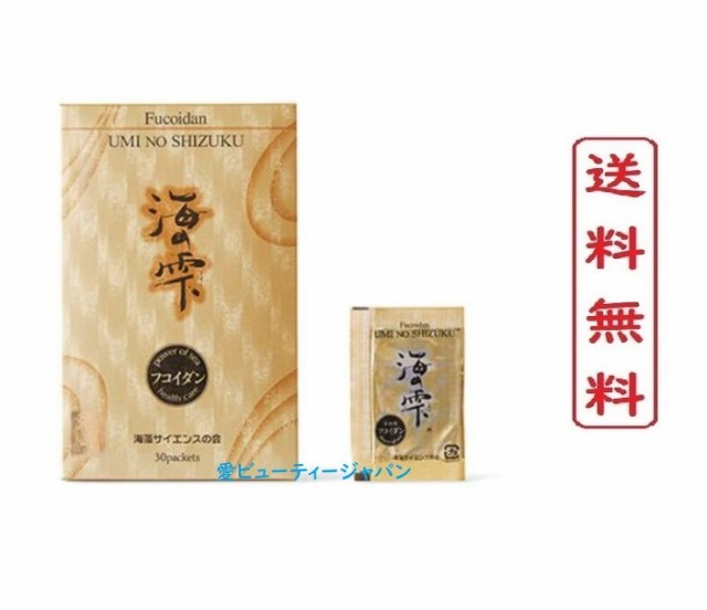 【 正規品 】海の雫 粉末タイプ 1.5g x 30包 UMI NO SHIZUKU FUCOIDAN 日本製 サプリメント 健康食品 健康補助