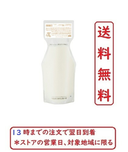 オッジィオット セラムマスク SM [スムース] 詰替