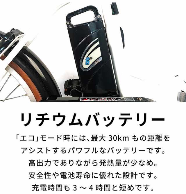 電動アシスト 自転車 アルミ 20インチ 折りたたみ 電動自転車 シマノ