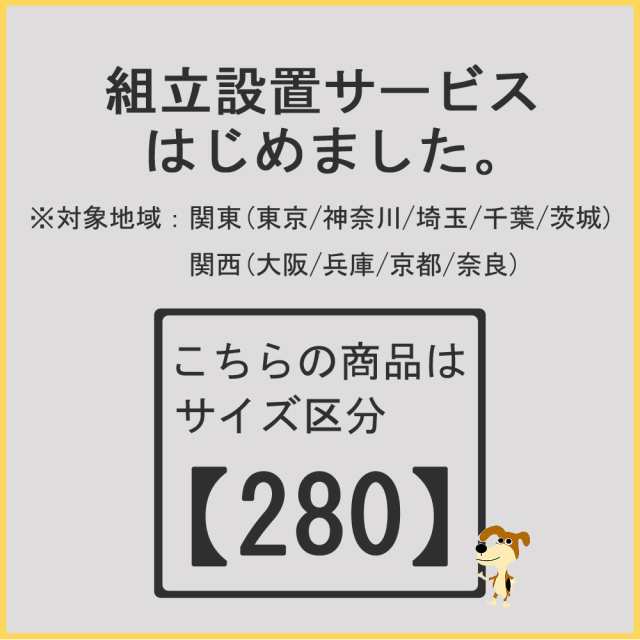 キャビネット リビング壁面収納 横置き かご バスケット 棚 棚板 本棚 扉付 扉付き 幅45cm 木目 石目 ストーン柄 ドアキャビネット 高さ