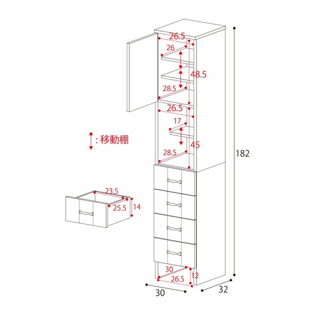 ランドリーラック サニタリー収納 ランドリー収納 脱衣所 洗濯 棚付き