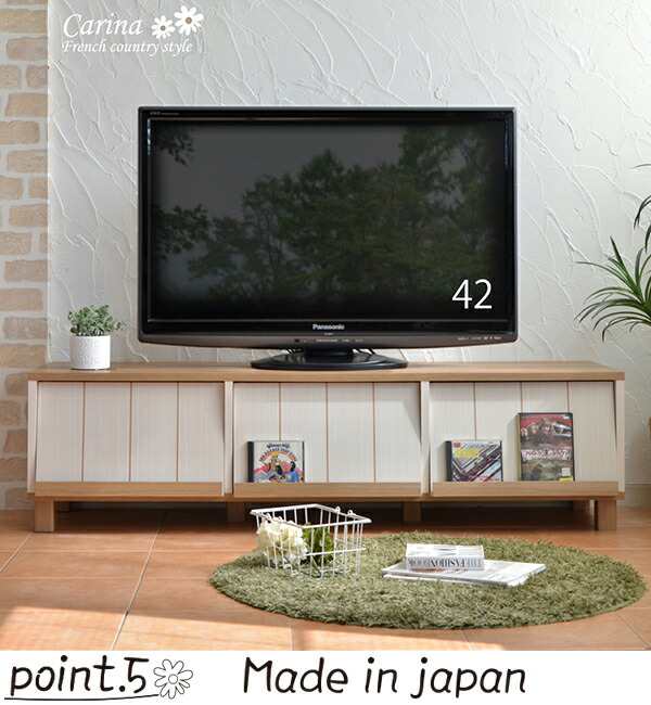 テレビ台 テレビボード TV台 TVボード ワイド 木製テレビ台 ローボード