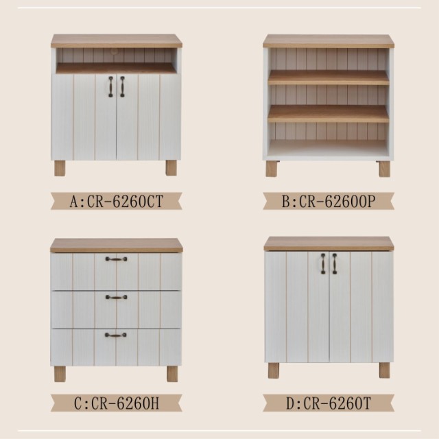キャビネット サイドキャビネット テレビ横 テレビ台 棚 引き出し オープン 扉 幅60cm 高さ60cm ナイトテーブル ローボード 化粧台 隙間  ロータイプ 壁面収納 サイドボード 寝室 チェスト リモコン収納 ゲーム 収納 セパレート 組み合わせ cr-6260の通販はau PAY ...