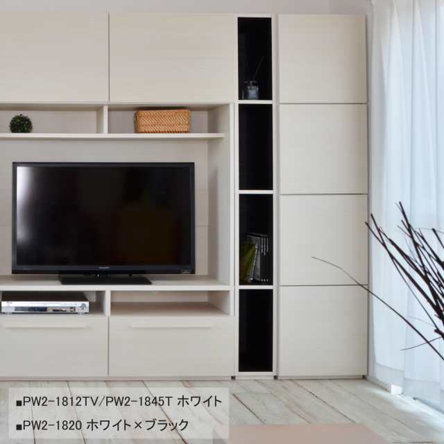 【美品】日本製　本棚　扉付き　リビング壁面収納 シンプルデザイン収納家具 書棚