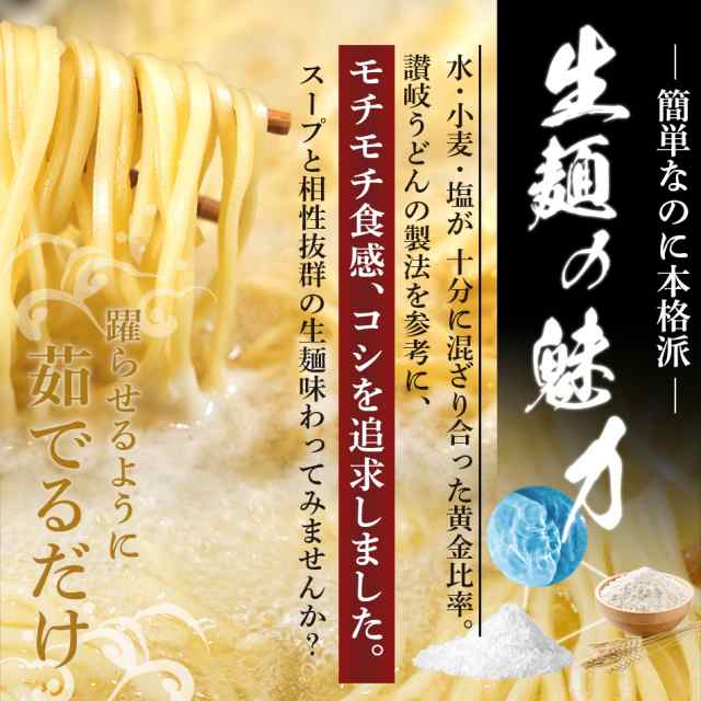 博多とり醤油らーめん 6食 セット 送料無料 お取寄せ ポイント消化 お