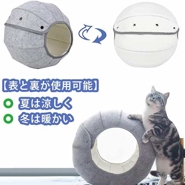 寵幸 猫 ベッド ペット 猫 トンネル 猫はうす冬用 キャットハウス 室内