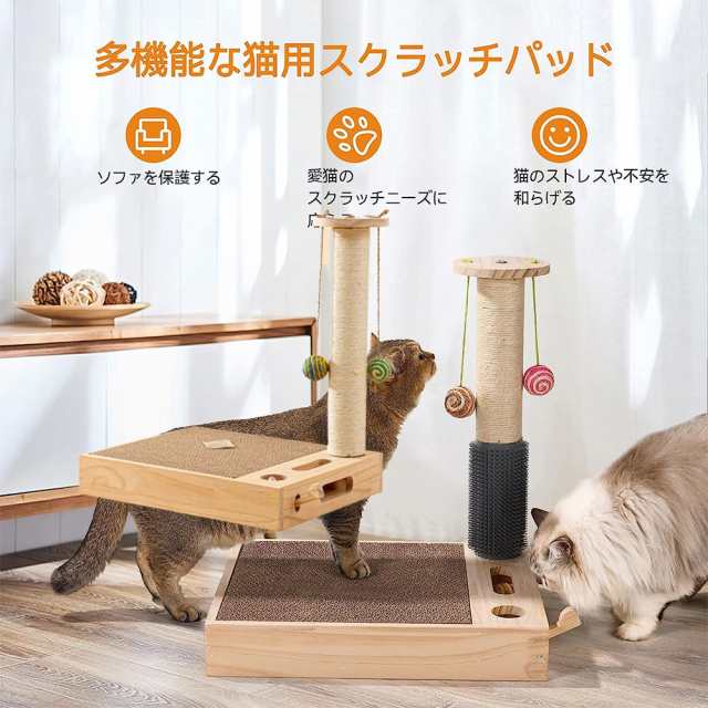 猫 爪研ぎポール 爪とぎ つめとぎ 天然ザイザル麻 おもちゃ付き ボール