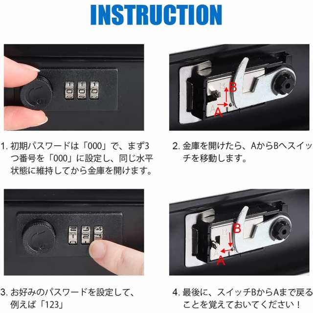 手提金庫 安心保管ボックス ダイヤル式 ミニ金庫 貯金箱 家庭用 金属製