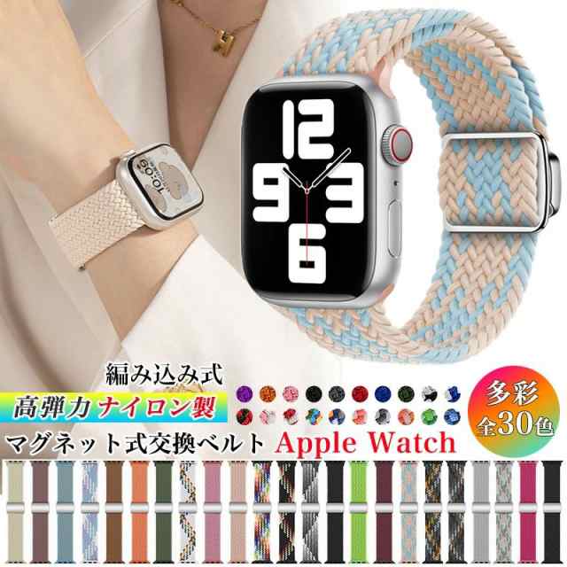 AppleWatch Series6 40mm本体 ソロループセット アップル