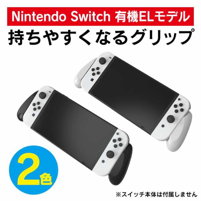 R*読様 ◆Nintendo Switch本体◆ケース ガラスフィルムセット 箱 R*読様 ◇Nintendo Switch本体◇ケース ガラスフィルムセット 箱 R*