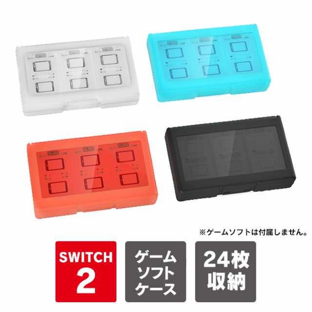 Nintendo Switch 本体 ジョイコン不具合　ソフトケース付属 Nintendo Switch ソフト、ケース付属 Nintendo Switch 本体 ジョイコン