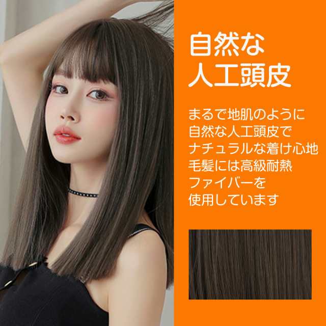 ポイント5％UP】ウィッグ ロング ストレート かつら 女性 セミロング