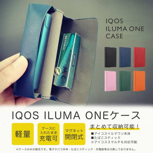 ポイント10％UP】アイコス イルマワン ILUMAONE イルマワンケース iQOS