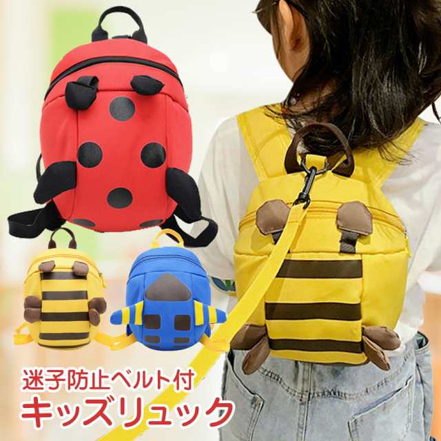 男の子 かわいい くまちゃん リュック ANAPキッズ