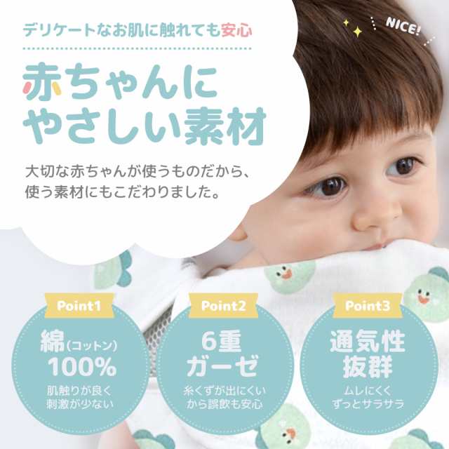 ポイント5％UP】抱っこひも よだれカバー 抱っこ紐 カバー エルゴ