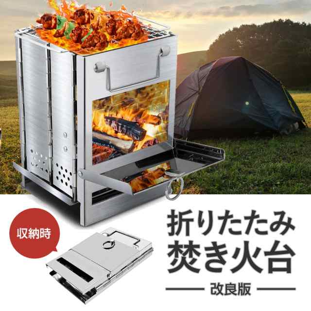 新品 ★コンパクトで持ち運び楽ちん★ ミニBBQコンロ  焚き火 ソロキャンプ