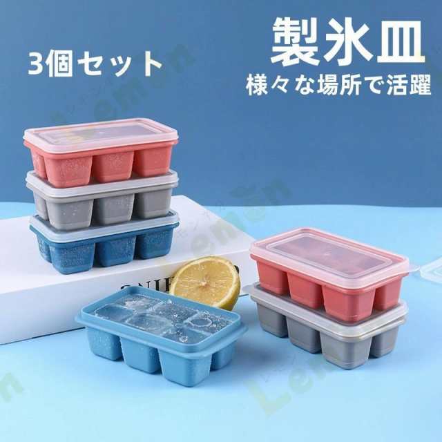 格安 青いプラスチック製製氷皿4個セット 絡まる 調理器具