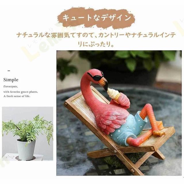 ガーデンオーナメント 置物 フラミンゴ ガーデニング オブジェ