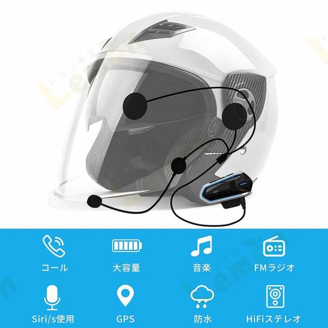 バイク インカム ヘルメット イヤホン マイク ブルートゥース 薄型
