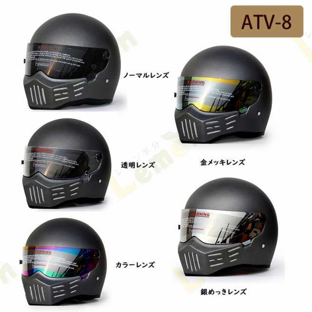 ヘルメット/シールド新品　ATV-9 バイク　ヘルメット　フルフェイスヘルメット