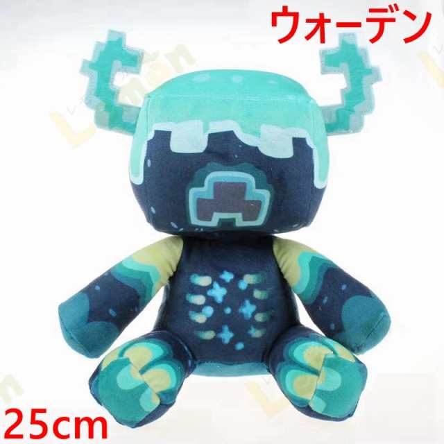 Minecraft ウォーデン Warden アレイ ぬいぐるみ おもちゃ13-26cm