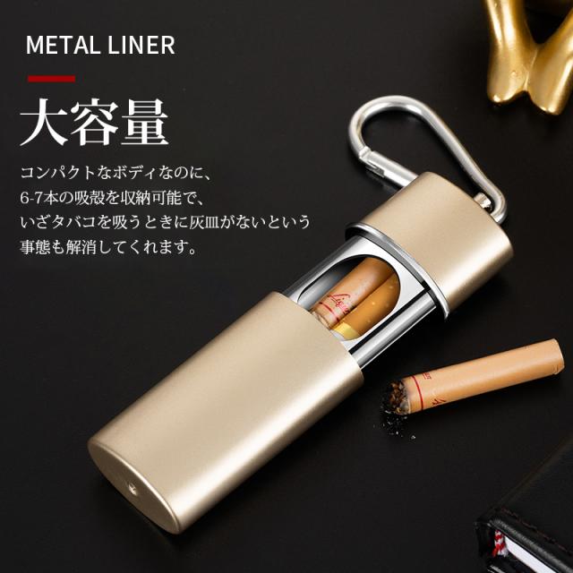 携帯灰皿 ポータブル 5色 密閉 コンパクト 煙と臭いを遮断 アッシュ