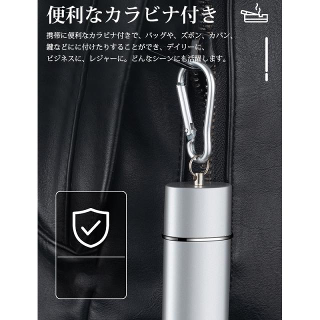 携帯灰皿 ポータブル 5色 密閉 コンパクト 煙と臭いを遮断 アッシュ