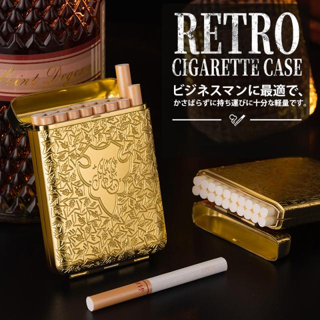 シガレットケース タバコケース ビジネス 16/20本入れ 金属製 高級感